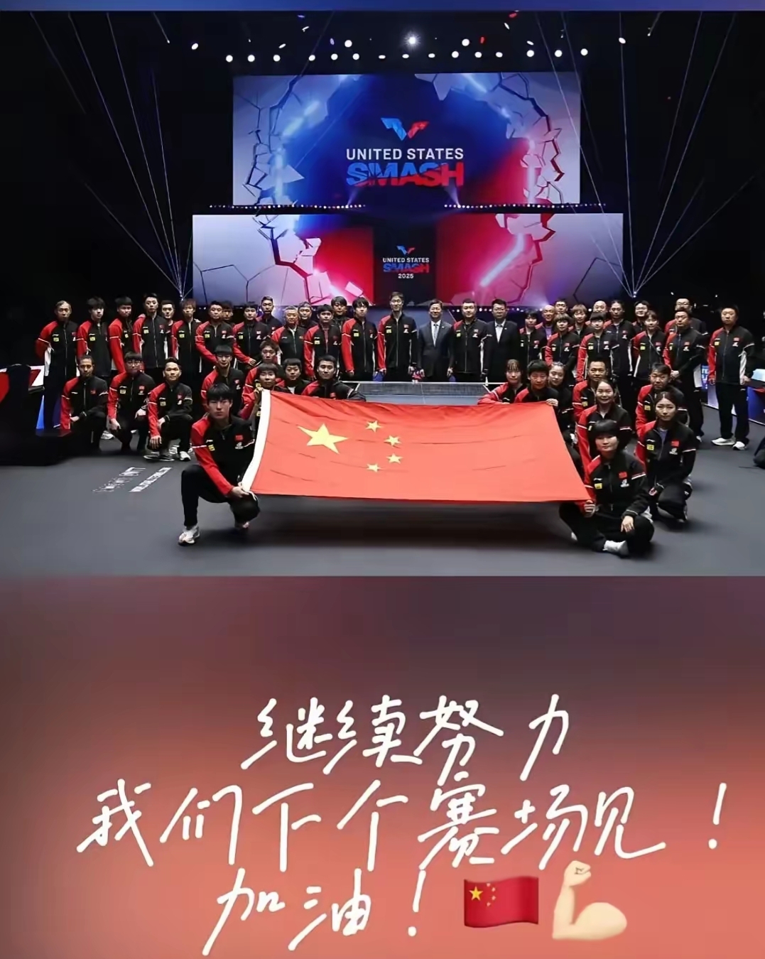 关于球队实力悬殊对决球迷热情不减的信息