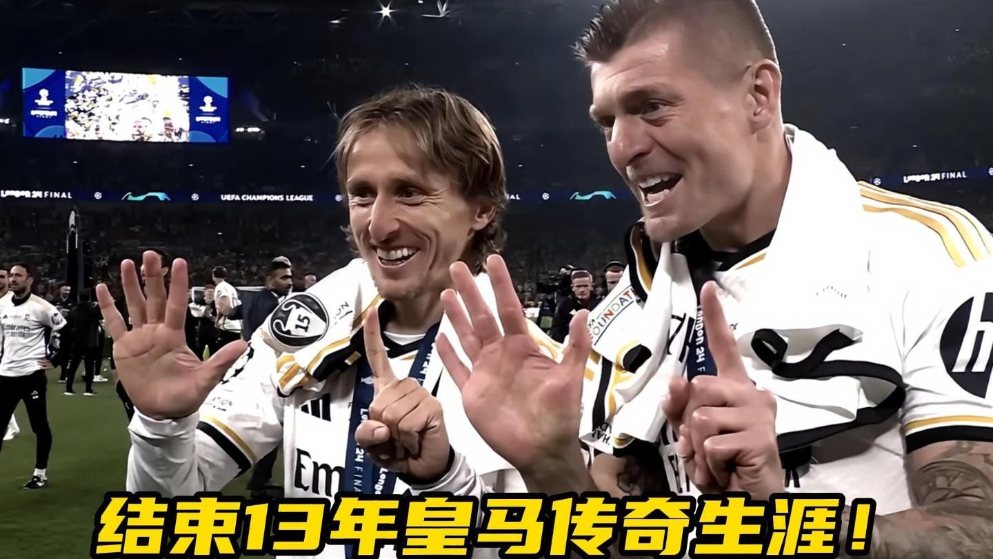 皇马客场惨败，球员士气低落的简单介绍